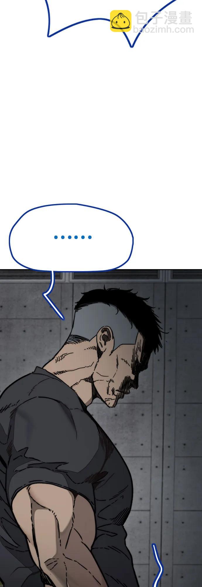 衝鋒衣 - [第4部] 第140話 期望(2/3) - 3