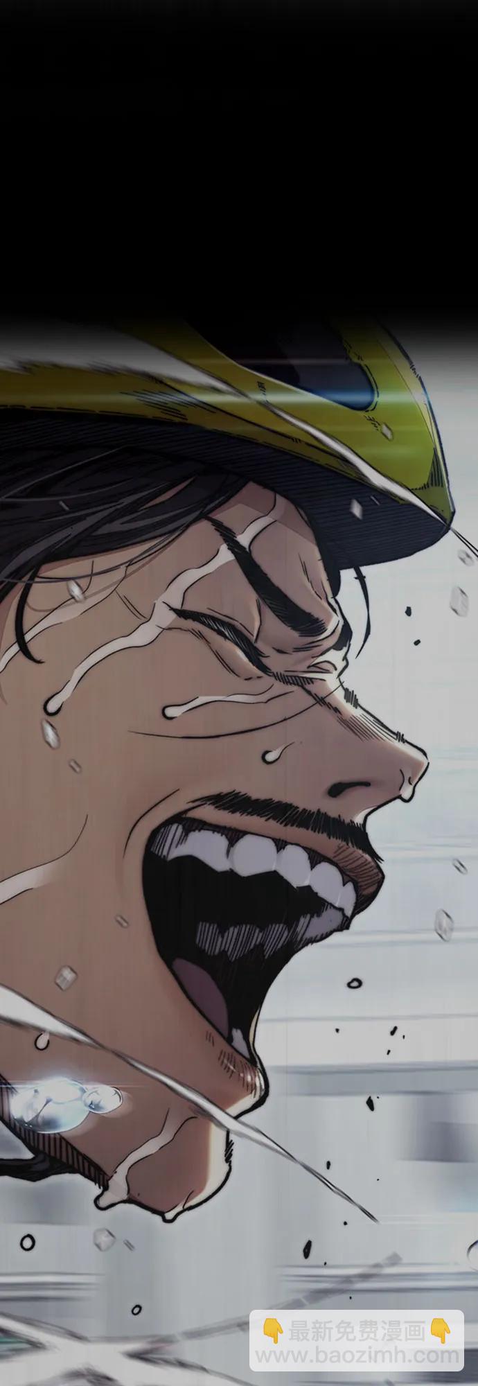 衝鋒衣 - [第4部] 第140話 期望(2/3) - 1