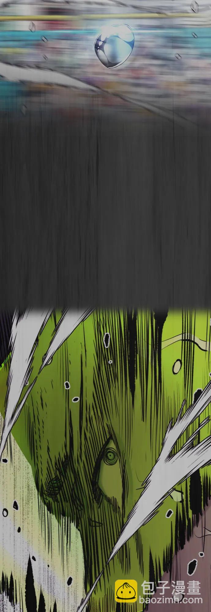 衝鋒衣 - [第4部] 第140話 期望(2/3) - 2