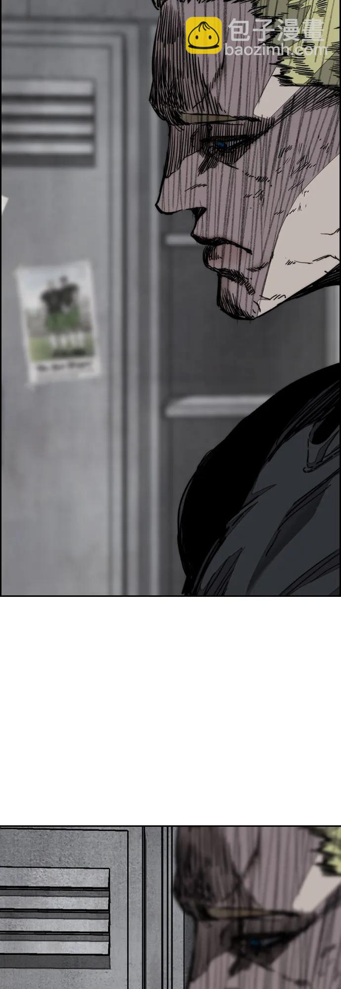 衝鋒衣 - [第4部] 第140話 期望(2/3) - 1