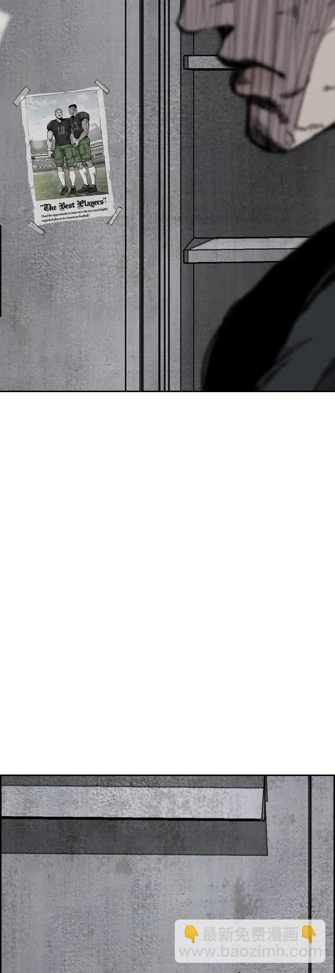 衝鋒衣 - [第4部] 第140話 期望(2/3) - 2