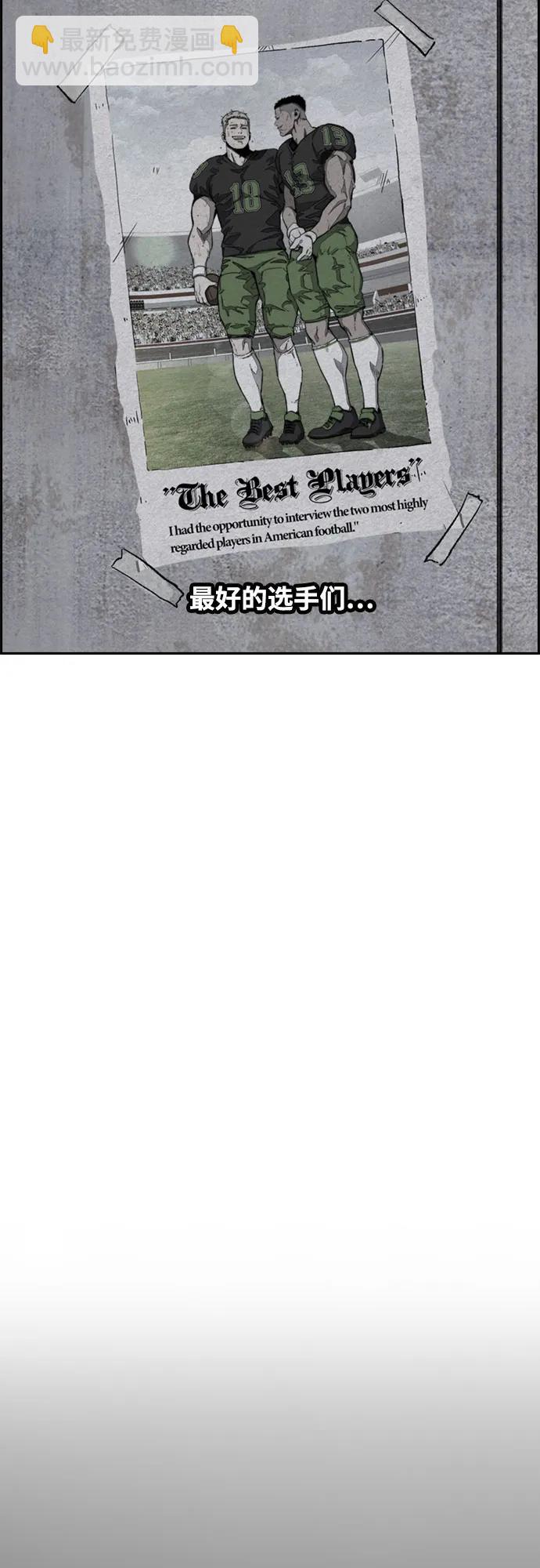 衝鋒衣 - [第4部] 第140話 期望(2/3) - 3