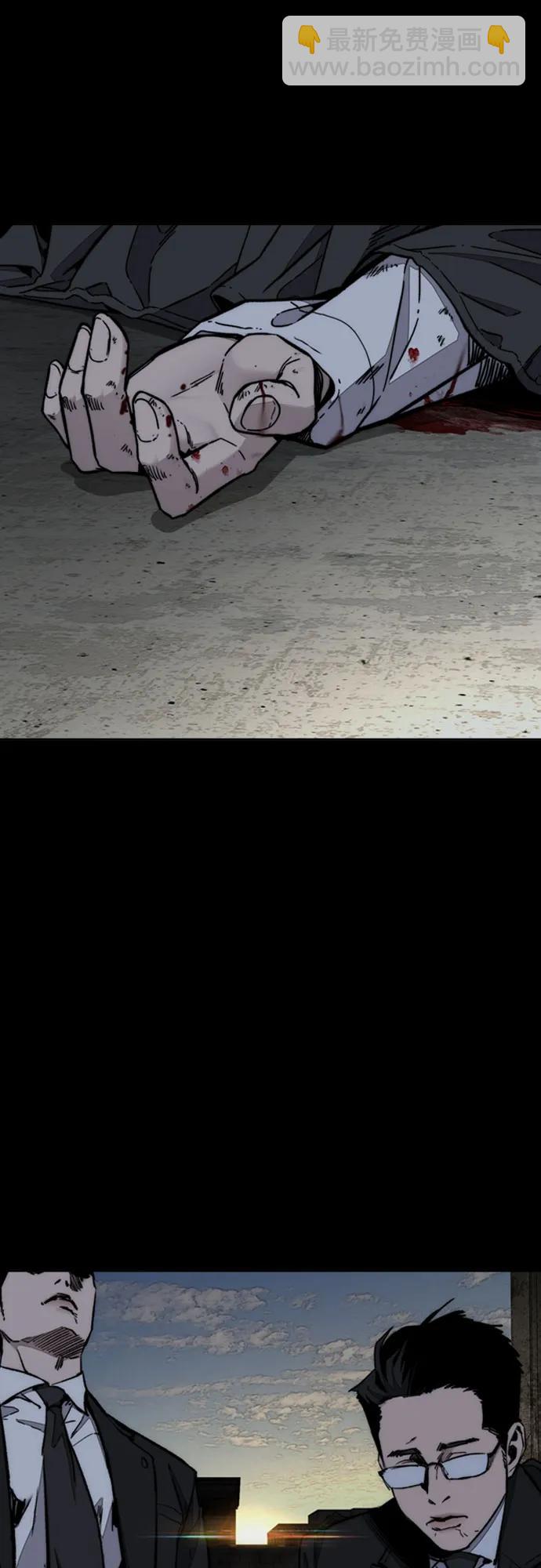 衝鋒衣 - [第4部] 第140話 期望(2/3) - 5