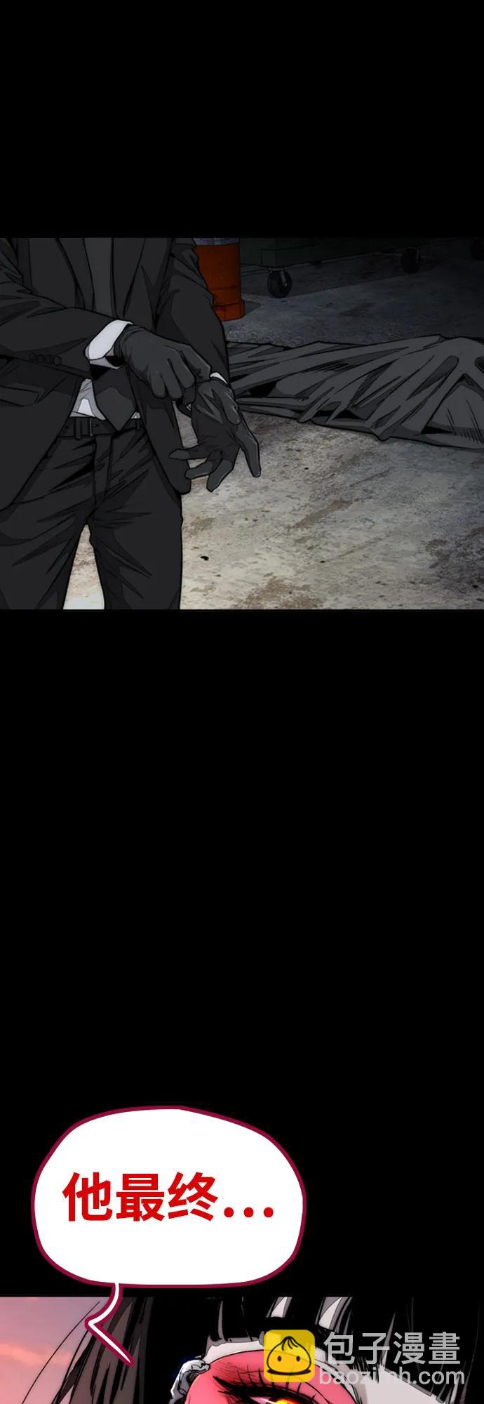 衝鋒衣 - [第4部] 第140話 期望(2/3) - 2