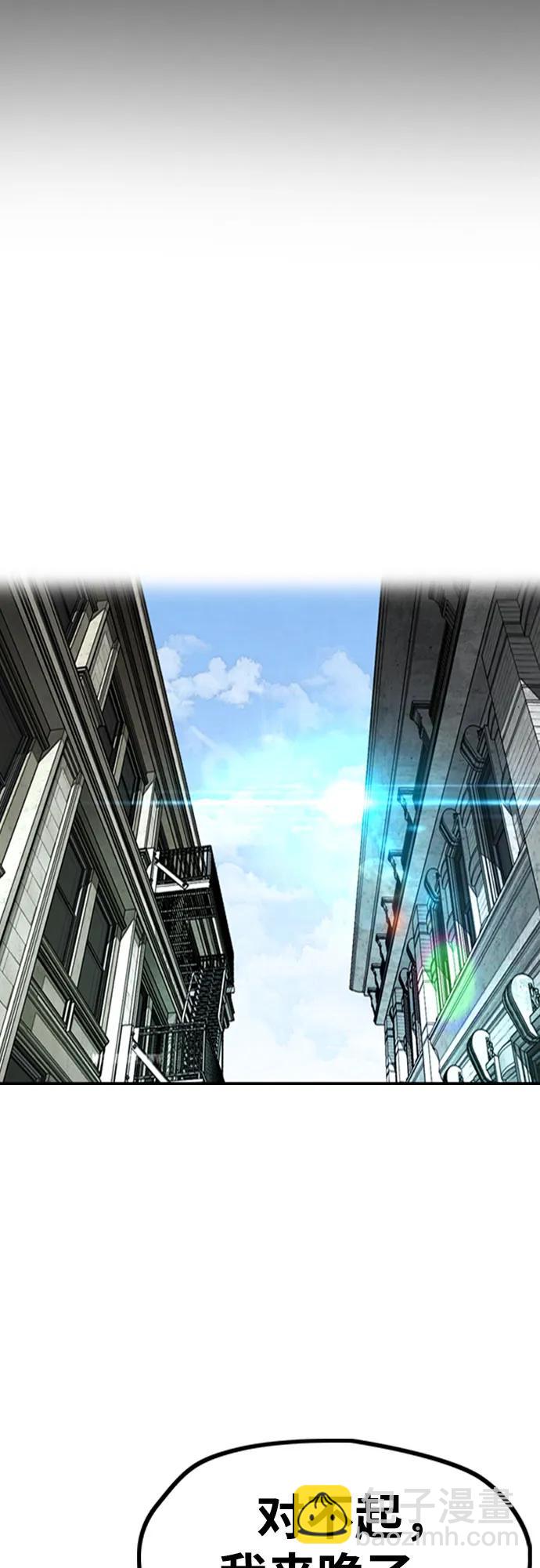 衝鋒衣 - [第4部] 第140話 期望(2/3) - 7