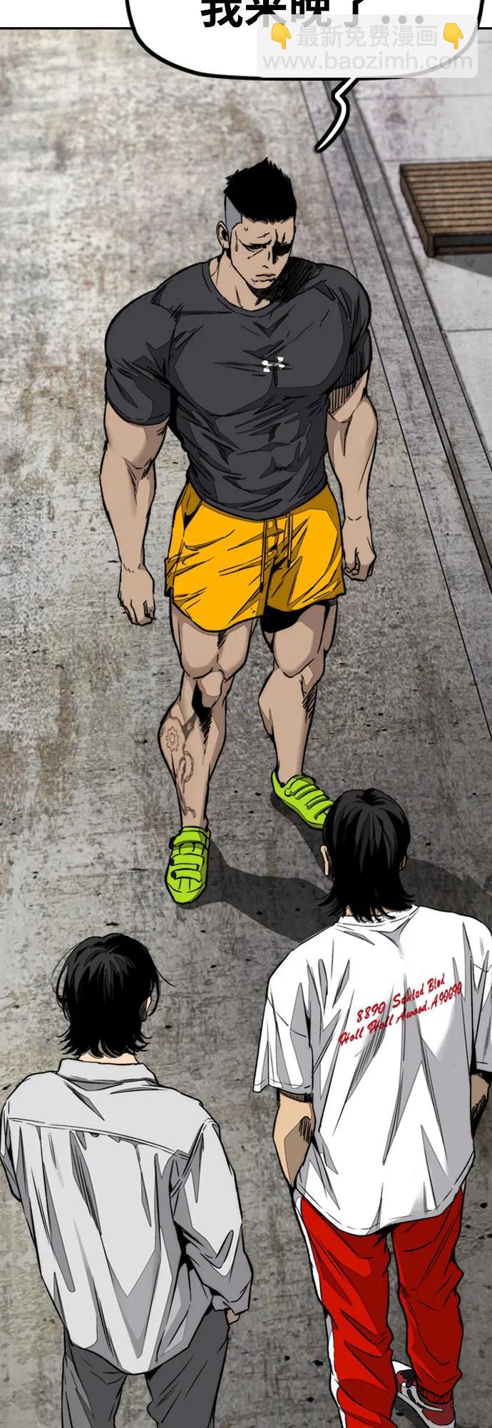 衝鋒衣 - [第4部] 第140話 期望(2/3) - 8