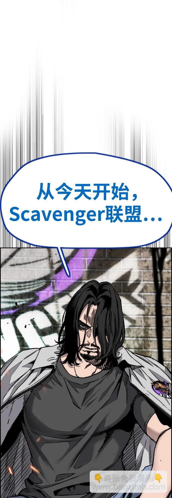 衝鋒衣 - [第4部] 第142話 啓程回國吧！(1/2) - 6