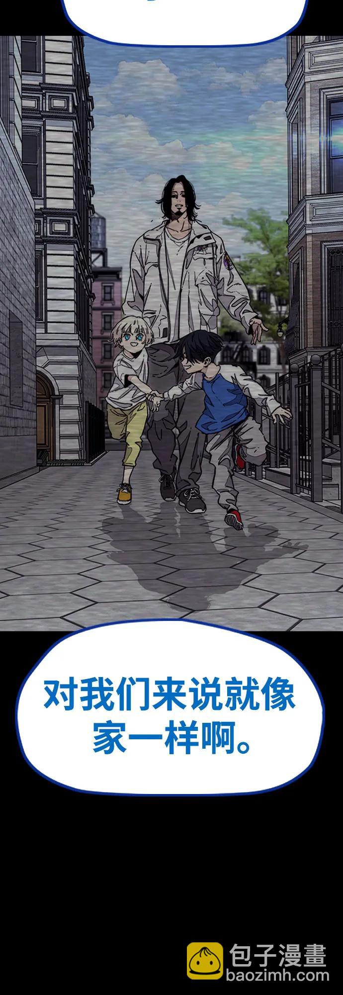 衝鋒衣 - [第4部] 第142話 啓程回國吧！(1/2) - 4