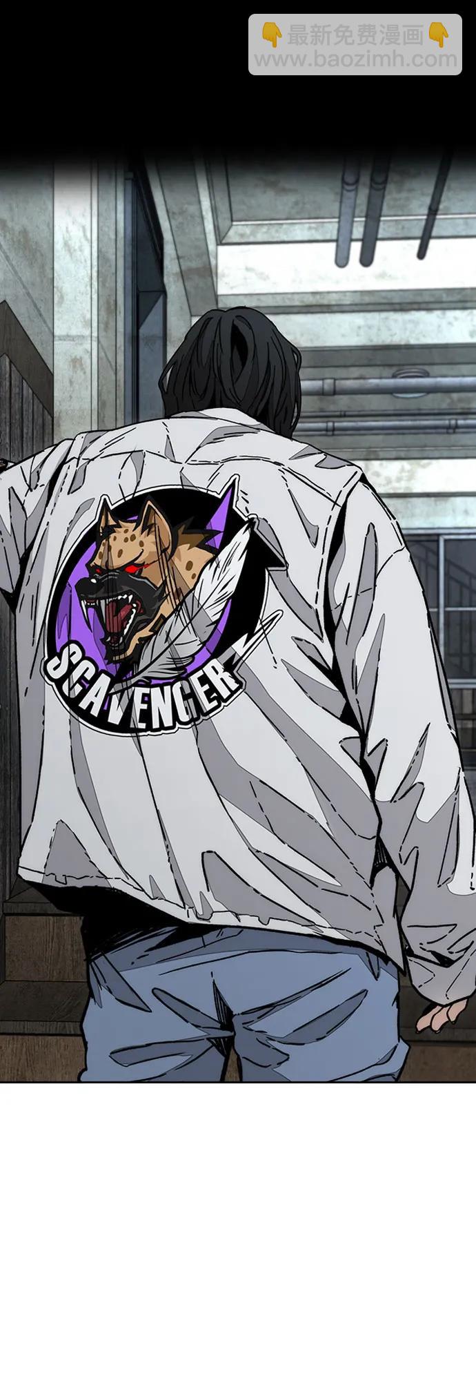 衝鋒衣 - [第4部] 第142話 啓程回國吧！(1/2) - 5