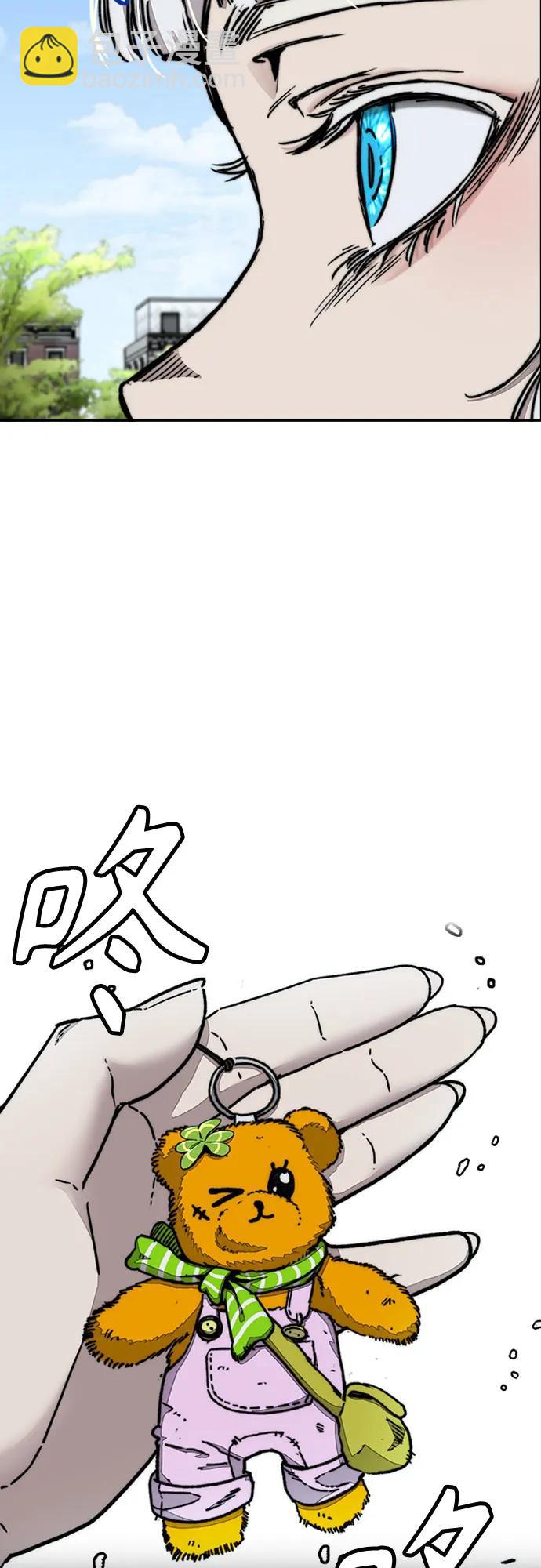 衝鋒衣 - [第4部] 第142話 啓程回國吧！(1/2) - 1