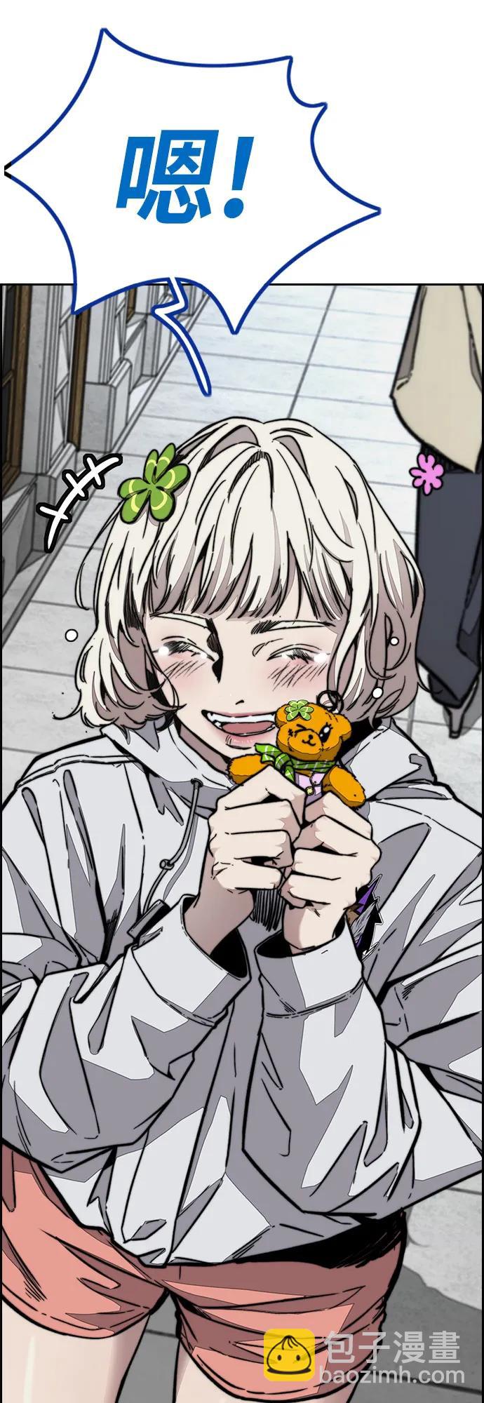 衝鋒衣 - [第4部] 第142話 啓程回國吧！(2/2) - 8