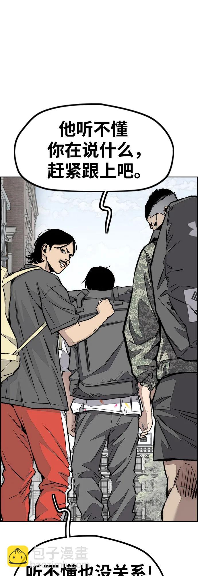 衝鋒衣 - [第4部] 第142話 啓程回國吧！(2/2) - 6