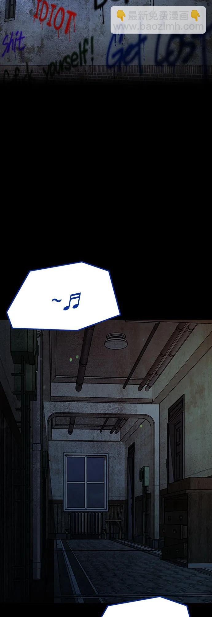 衝鋒衣 - [第4部] 第142話 啓程回國吧！(2/2) - 6