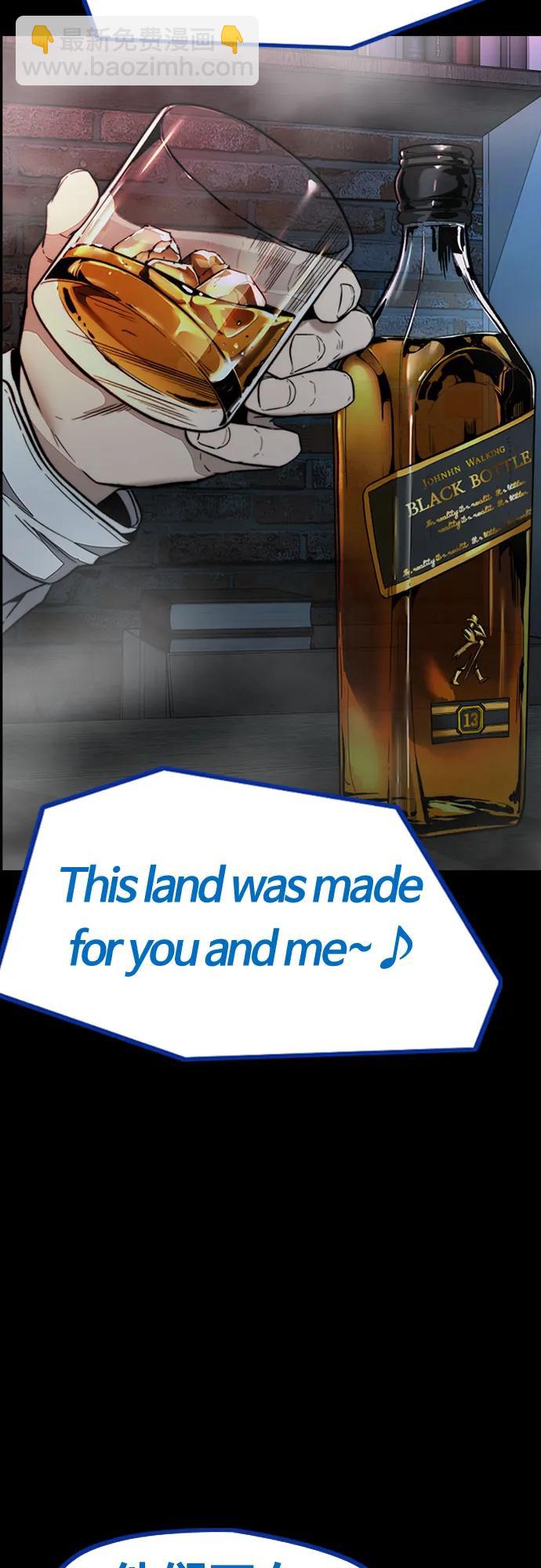 衝鋒衣 - [第4部] 第142話 啓程回國吧！(2/2) - 1