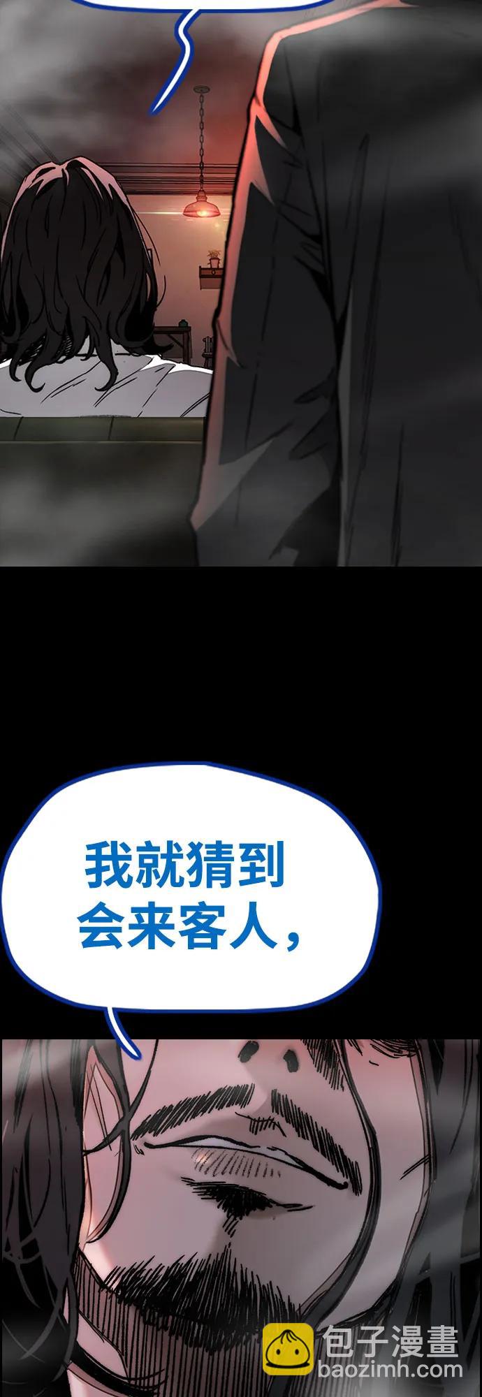 衝鋒衣 - [第4部] 第142話 啓程回國吧！(2/2) - 3