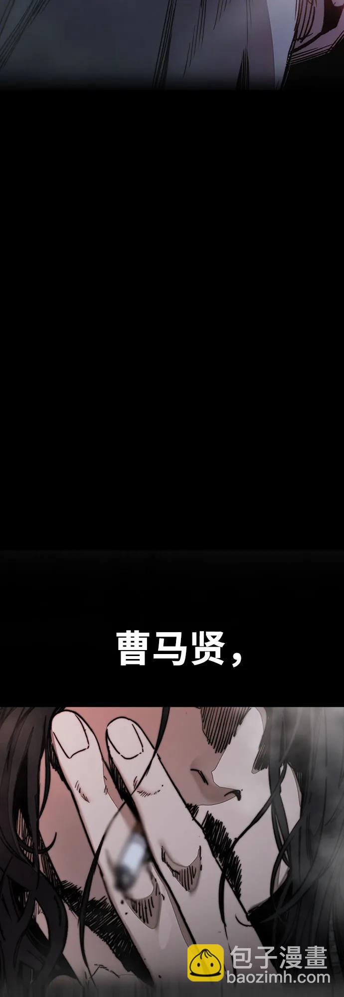 衝鋒衣 - [第4部] 第142話 啓程回國吧！(2/2) - 6