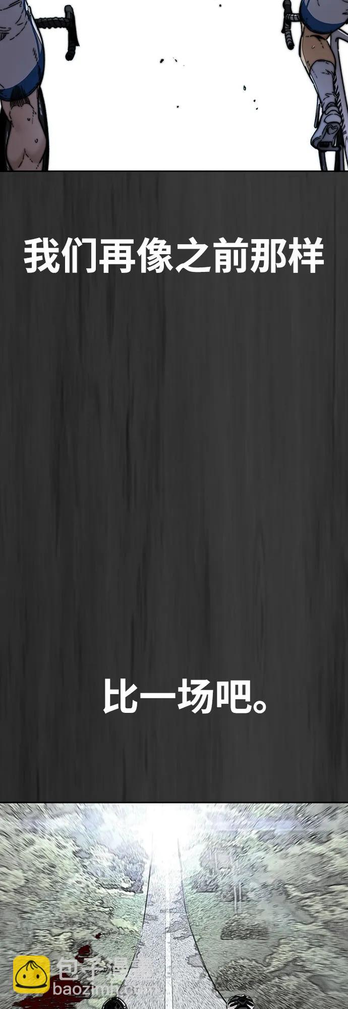 衝鋒衣 - [第4部] 第142話 啓程回國吧！(2/2) - 8