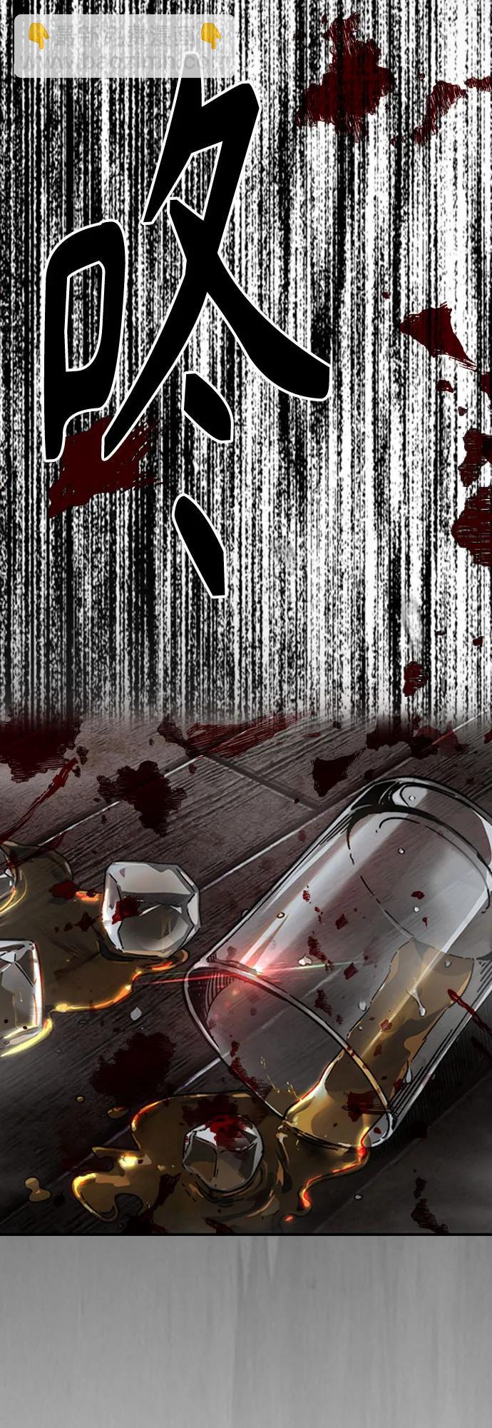 衝鋒衣 - [第4部] 第142話 啓程回國吧！(2/2) - 2