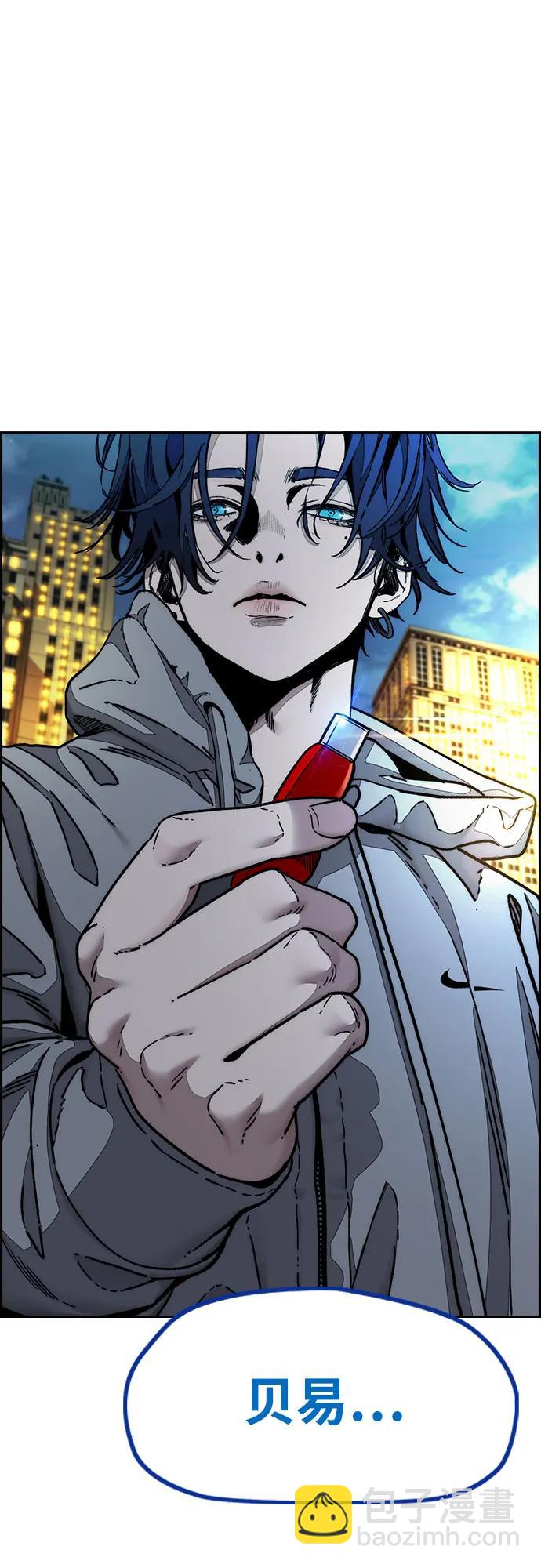 衝鋒衣 - [第4部] 第142話 啓程回國吧！(2/2) - 5