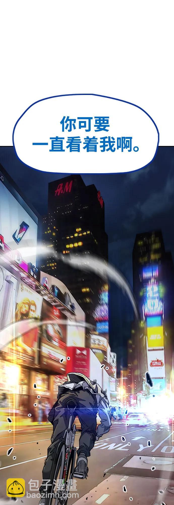 衝鋒衣 - [第4部] 第142話 啓程回國吧！(2/2) - 6