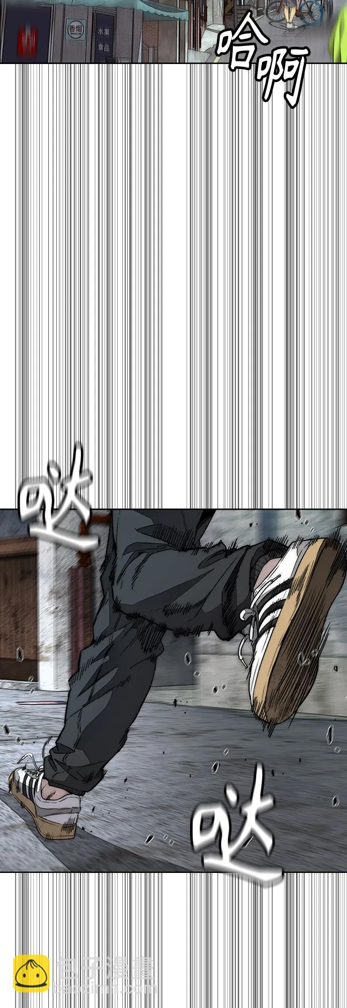 衝鋒衣 - [第4部] 第142話 啓程回國吧！(2/2) - 6