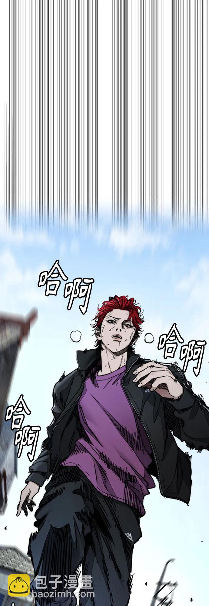 衝鋒衣 - [第4部] 第142話 啓程回國吧！(2/2) - 7