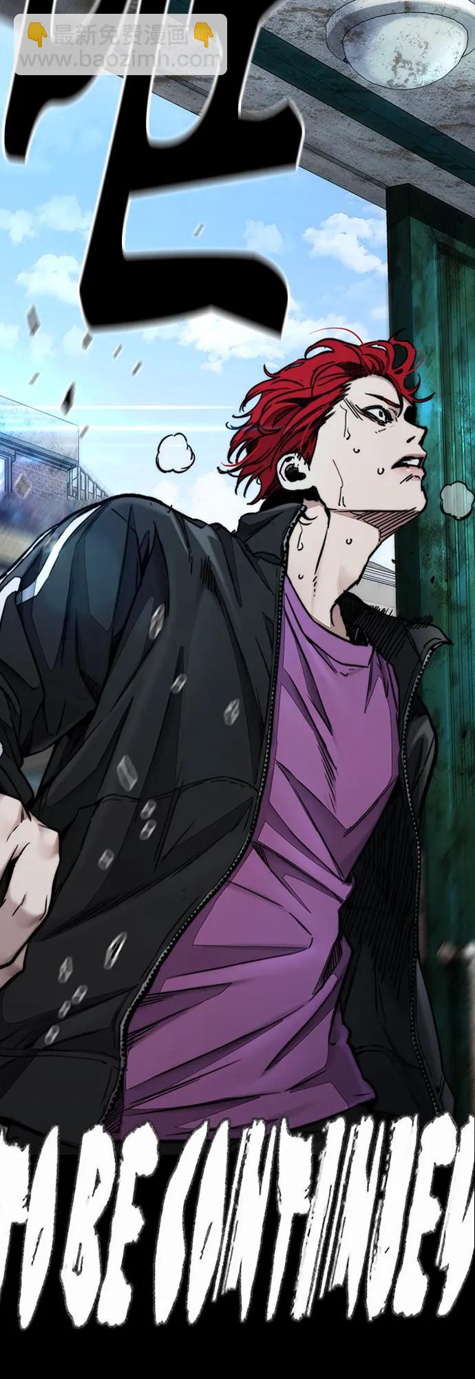 衝鋒衣 - [第4部] 第142話 啓程回國吧！(2/2) - 1