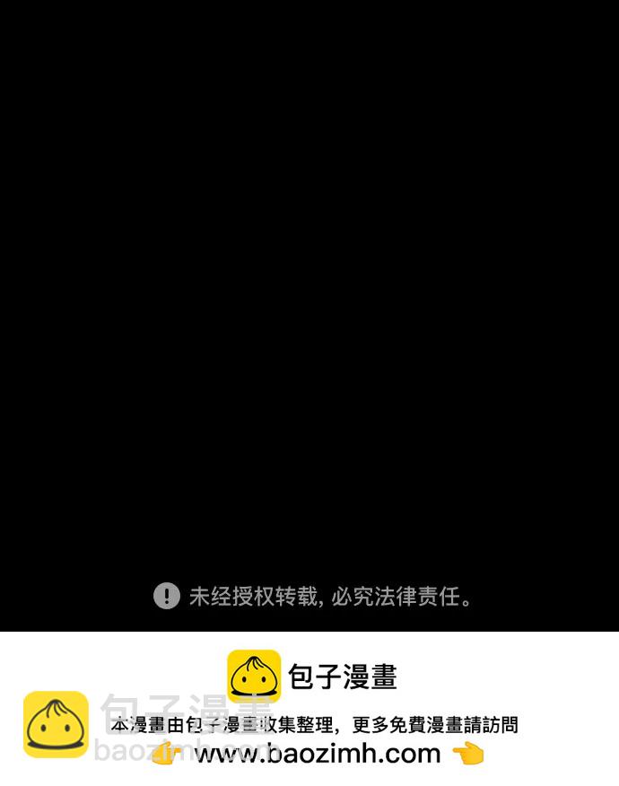 衝鋒衣 - [第4部] 第142話 啓程回國吧！(2/2) - 2