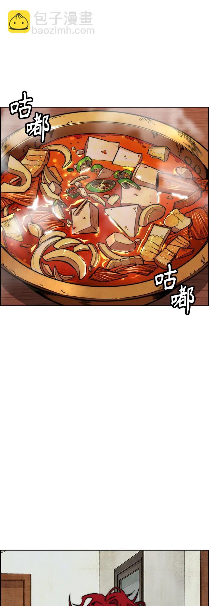 衝鋒衣 - [第4部] 第144話 後悔的選擇(1/2) - 3