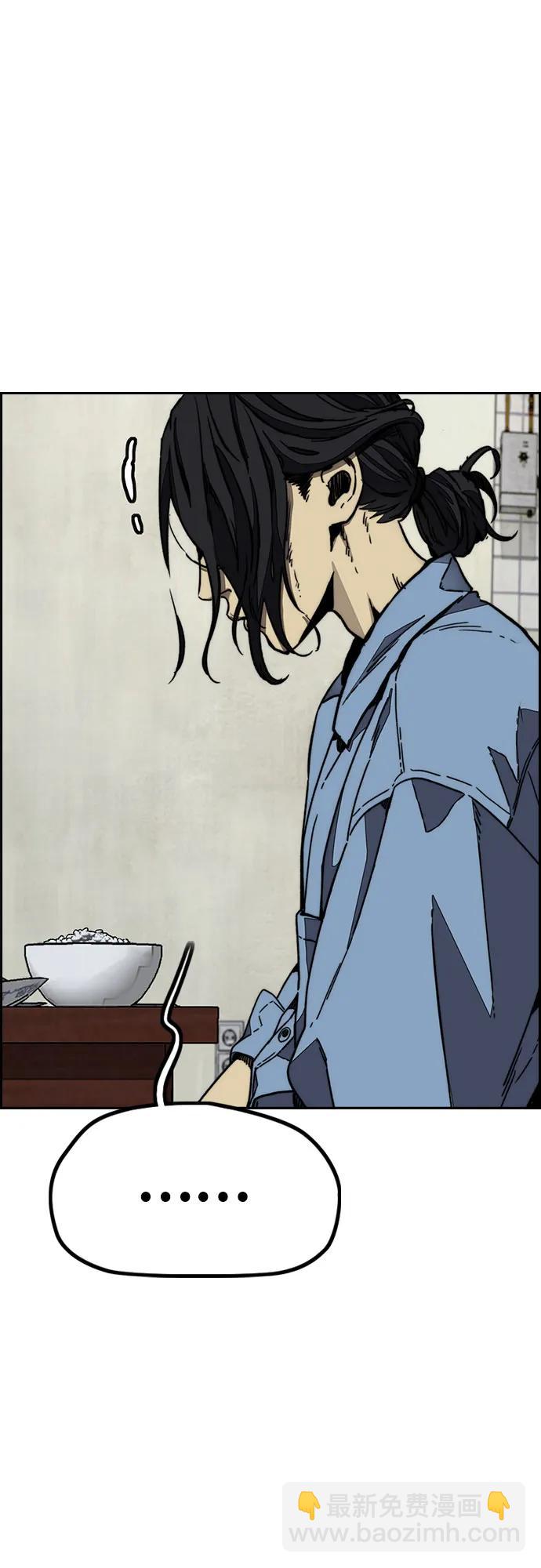 衝鋒衣 - [第4部] 第144話 後悔的選擇(1/2) - 8