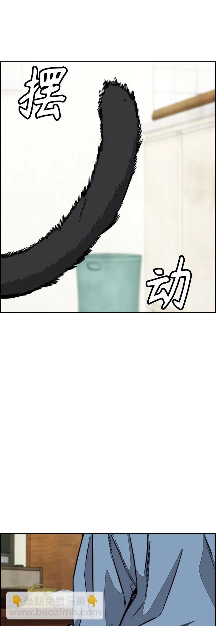 衝鋒衣 - [第4部] 第144話 後悔的選擇(1/2) - 1