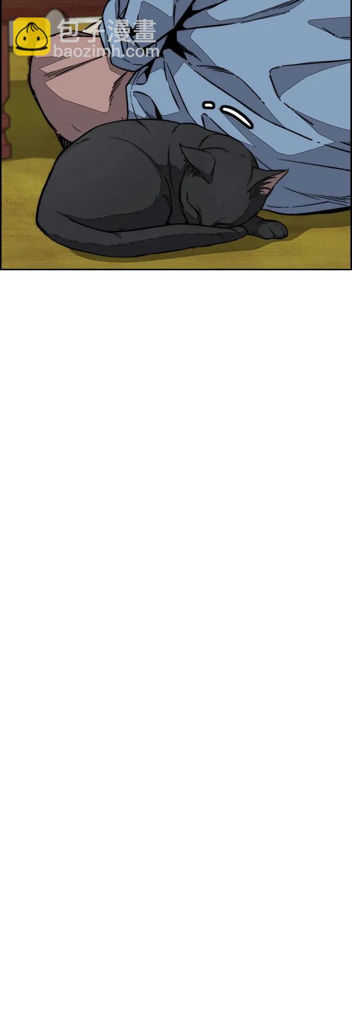 衝鋒衣 - [第4部] 第144話 後悔的選擇(1/2) - 2