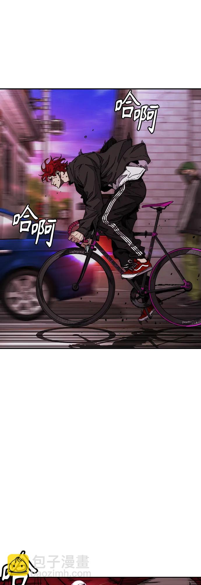 衝鋒衣 - [第4部] 第144話 後悔的選擇(1/2) - 3