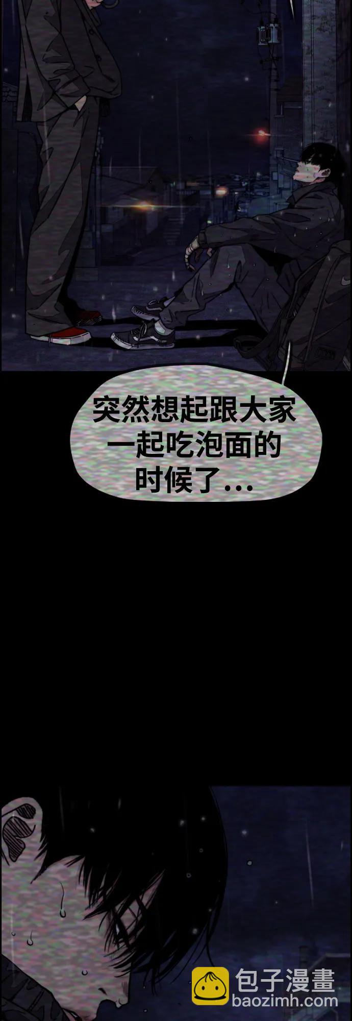 衝鋒衣 - [第4部] 第144話 後悔的選擇(1/2) - 5