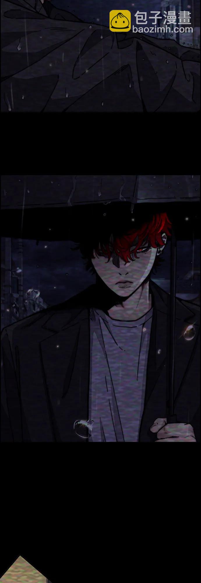 衝鋒衣 - [第4部] 第144話 後悔的選擇(1/2) - 6