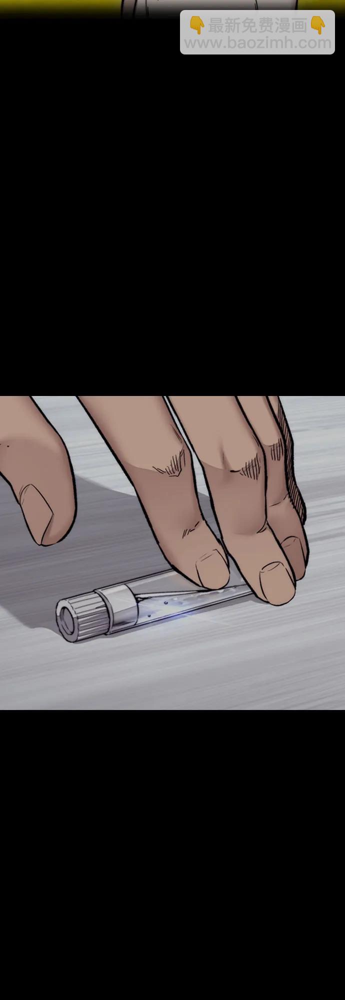 衝鋒衣 - [第4部] 第144話 後悔的選擇(1/2) - 4