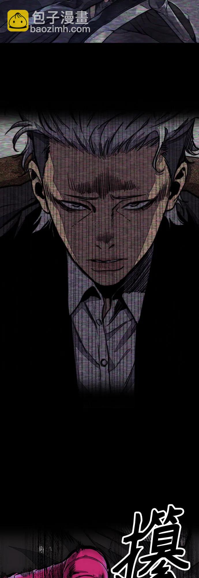 衝鋒衣 - [第4部] 第144話 後悔的選擇(1/2) - 2