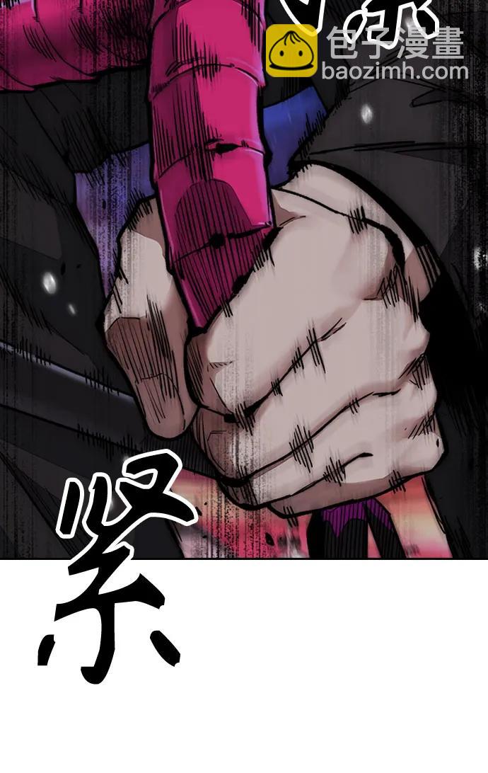 衝鋒衣 - [第4部] 第144話 後悔的選擇(1/2) - 3