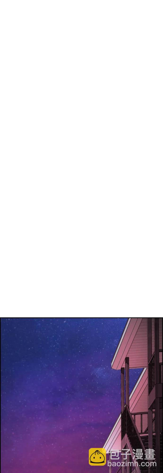 衝鋒衣 - [第4部] 第144話 後悔的選擇(1/2) - 4