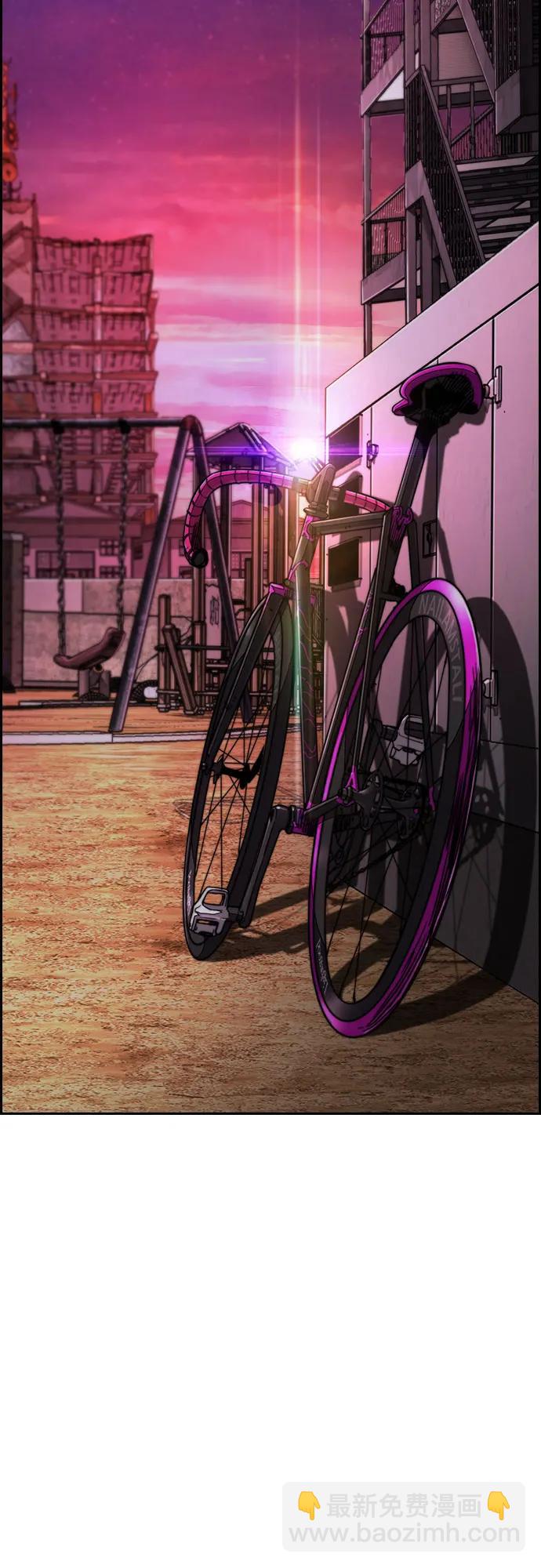 衝鋒衣 - [第4部] 第144話 後悔的選擇(1/2) - 5