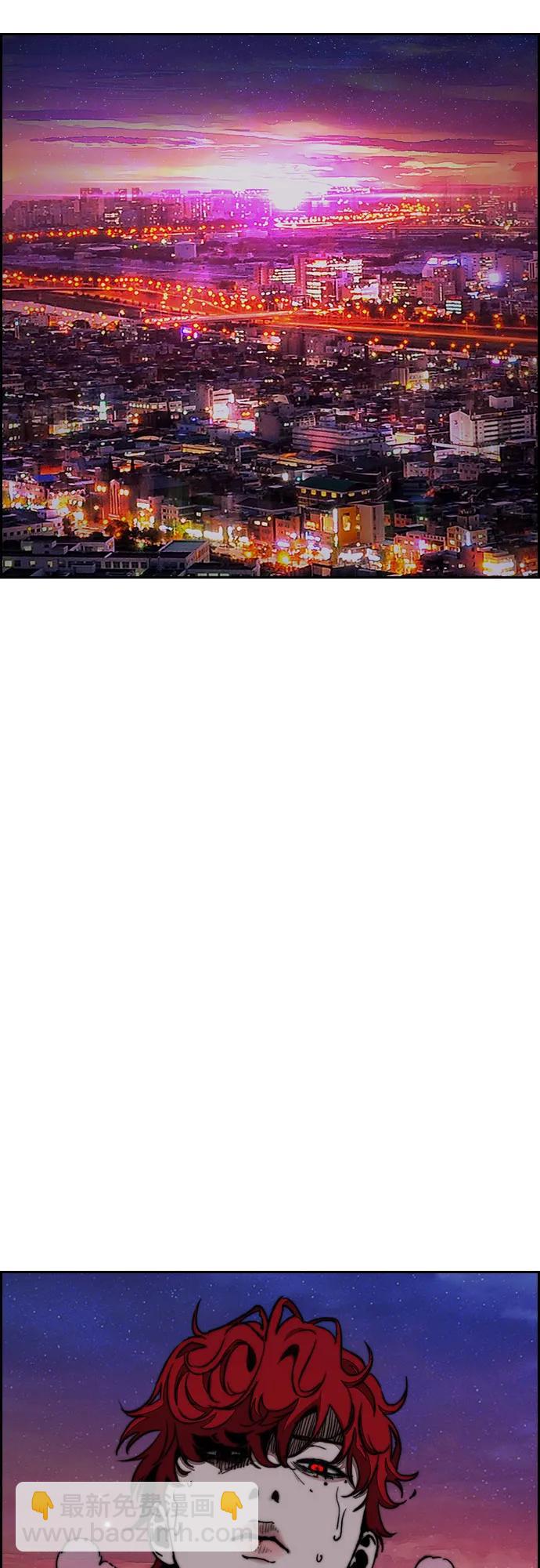 衝鋒衣 - [第4部] 第144話 後悔的選擇(1/2) - 7