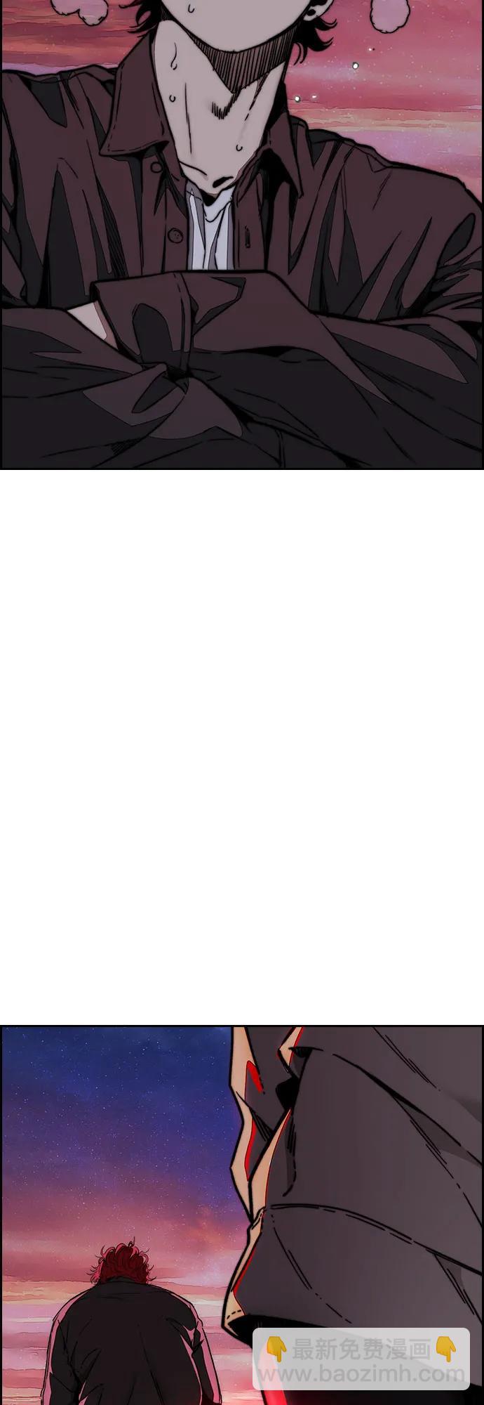 衝鋒衣 - [第4部] 第144話 後悔的選擇(1/2) - 8