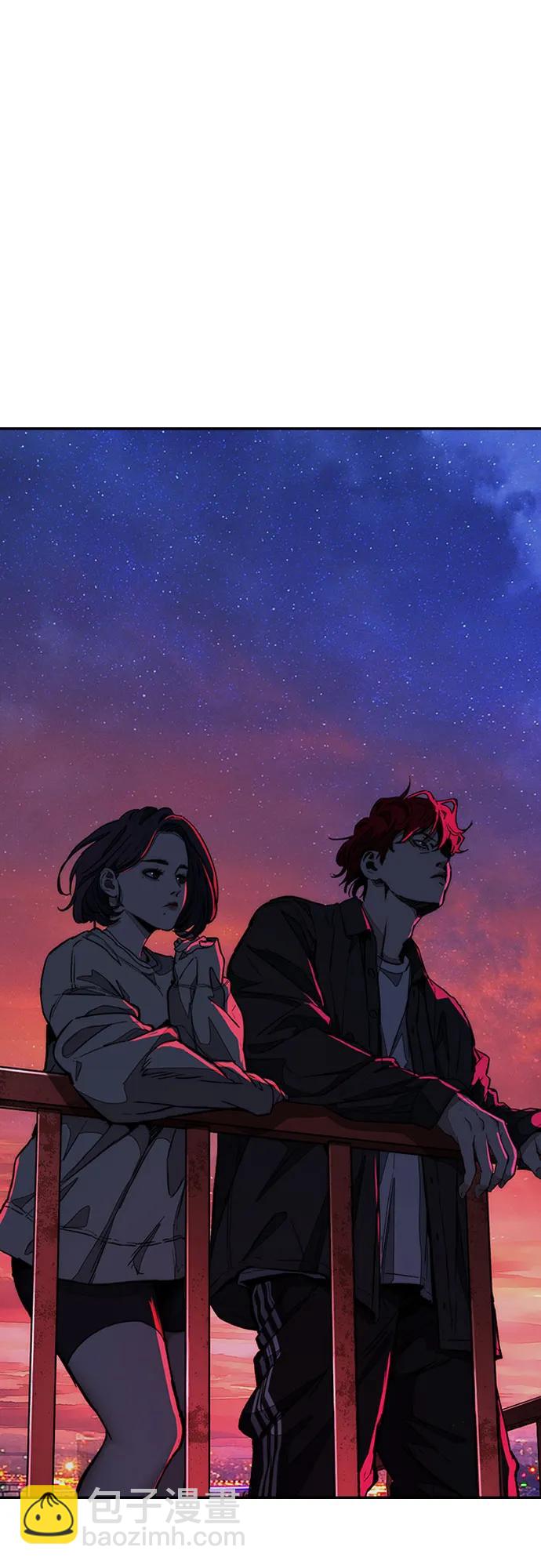 衝鋒衣 - [第4部] 第144話 後悔的選擇(2/2) - 4