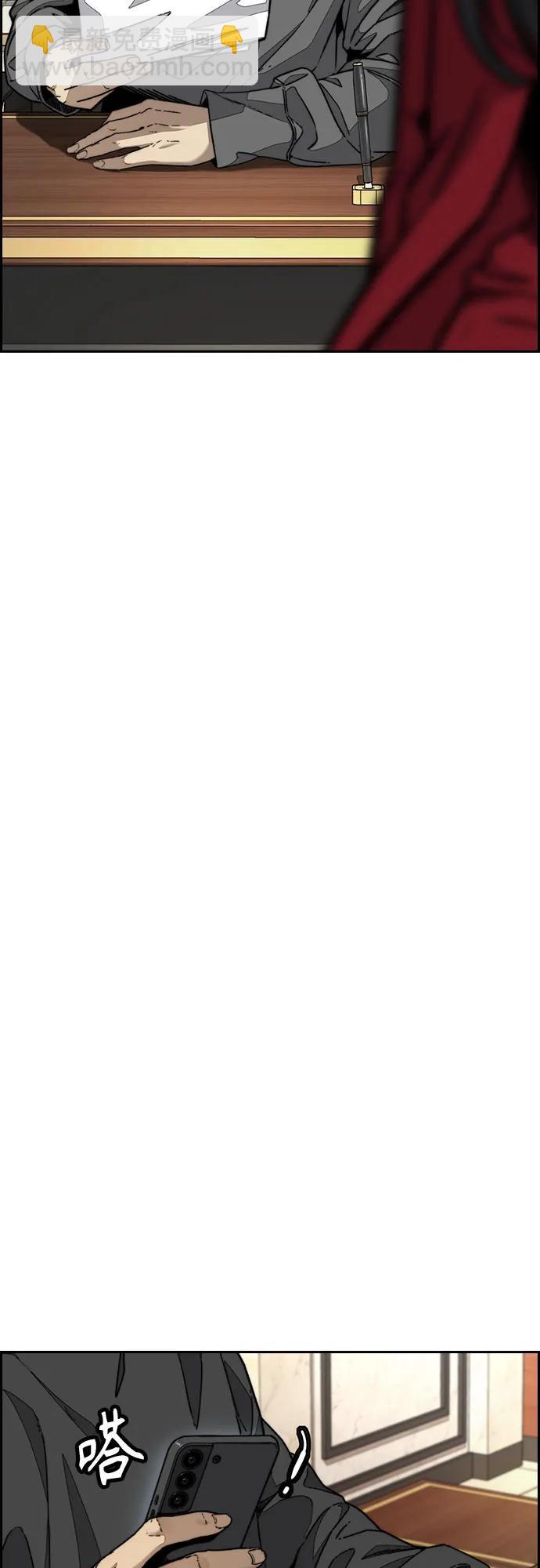 衝鋒衣 - [第4部] 第144話 後悔的選擇(2/2) - 6