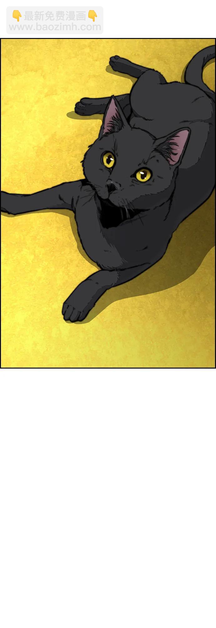 衝鋒衣 - [第4部] 第144話 後悔的選擇(1/2) - 1