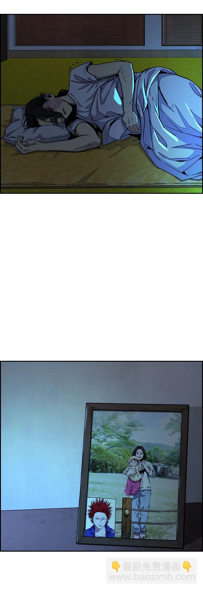 衝鋒衣 - [第4部] 第146話 決賽前的夜晚(1/2) - 6