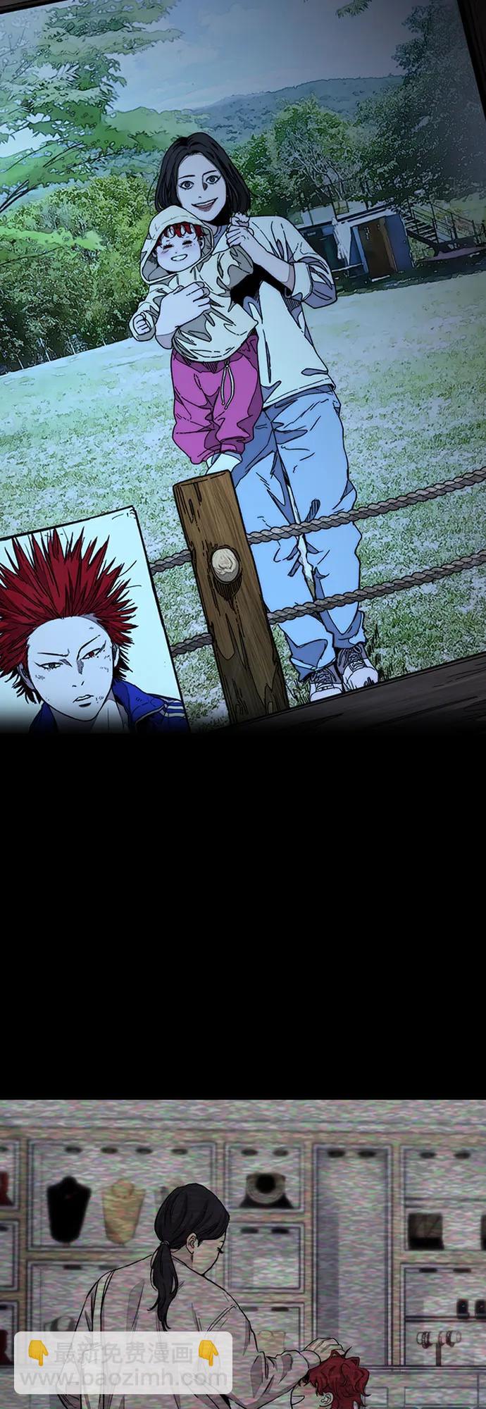 衝鋒衣 - [第4部] 第146話 決賽前的夜晚(1/2) - 8