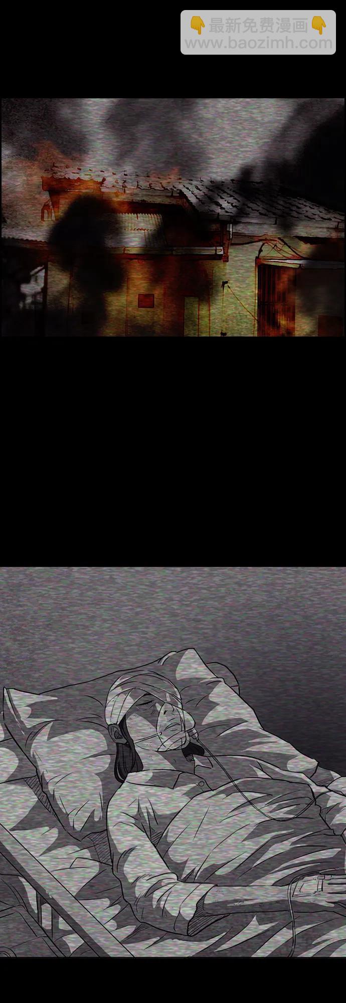 衝鋒衣 - [第4部] 第146話 決賽前的夜晚(1/2) - 5