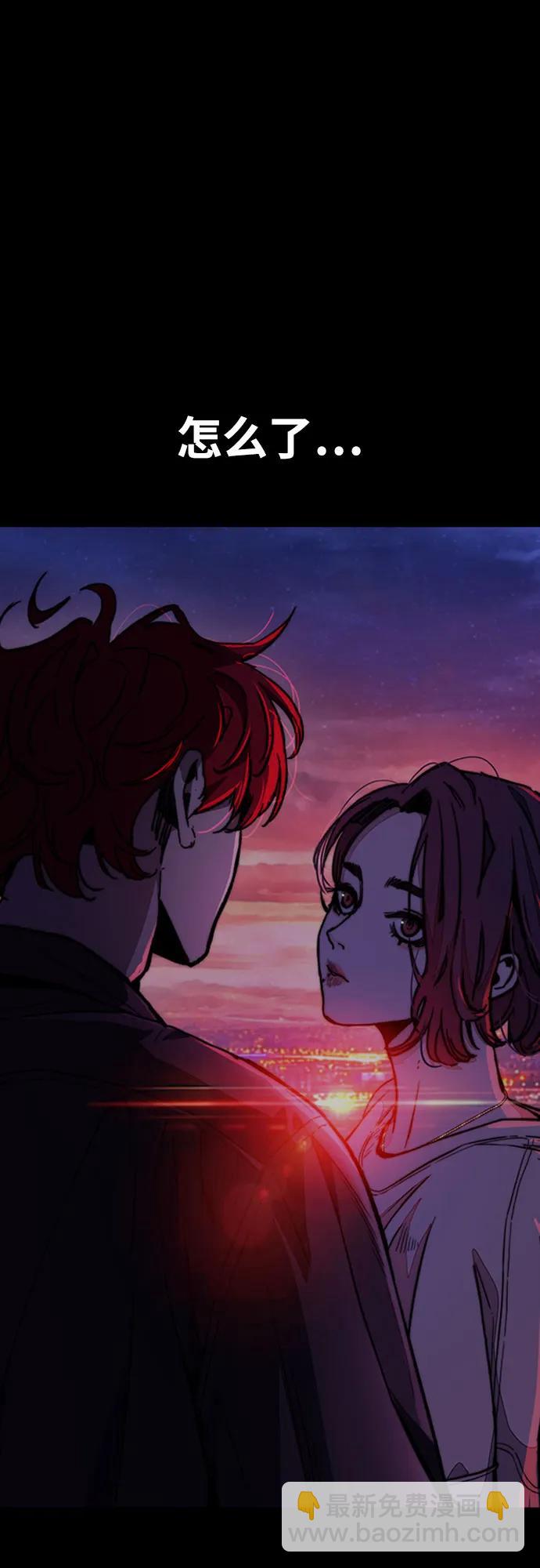 衝鋒衣 - [第4部] 第146話 決賽前的夜晚(1/2) - 7