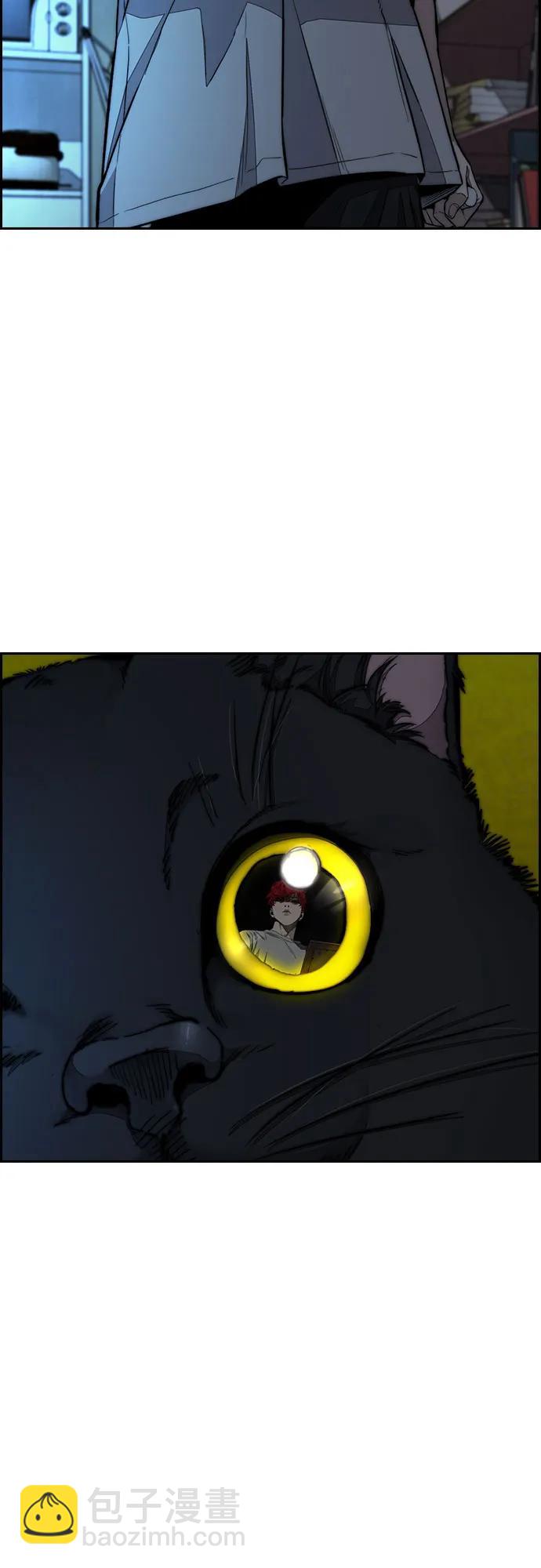 衝鋒衣 - [第4部] 第146話 決賽前的夜晚(1/2) - 3